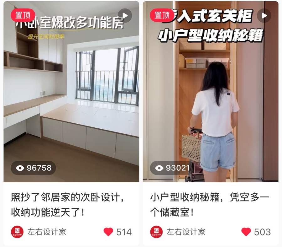 干货视频卡片,浏览 96758 与 93021